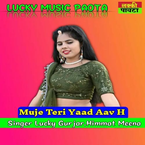 Muje Teri Yaad Aav H
