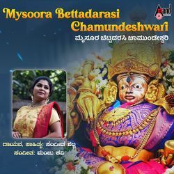 Mysoora Bettadarasi Chamundeshwari-FQdcdyQAYUQ