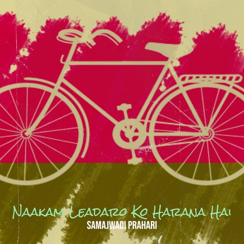 Naakam Leadaro Ko Harana Hai Dosto (Live)