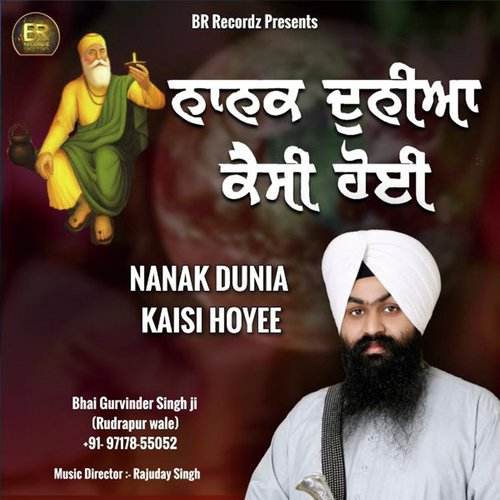 Nanak Duniya Kaisi Hoyee