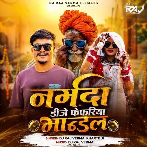 Narmda Dj Fefriya Mandal