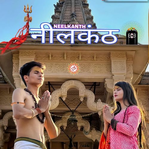Neelkanth (feat. Subbu)