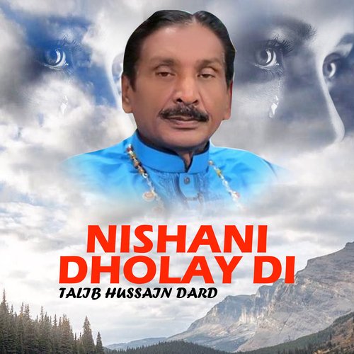 Nishani Dholay Di