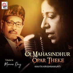 Oi Mahasindhur Opar Theke-OgIoSycDR34