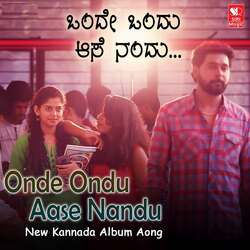 Ondhe Ondu Aase Nandu-XTcIBSt9YX8