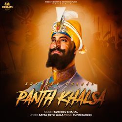 Panth Khalsa