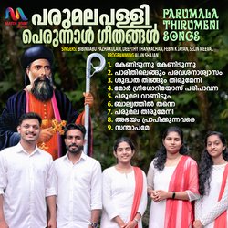 Parumala Thirumeni Songs-Qyk-S0QERkI