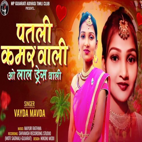 Patli Kamar Vali O Laal Dres Vali