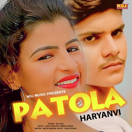Patola Haryani