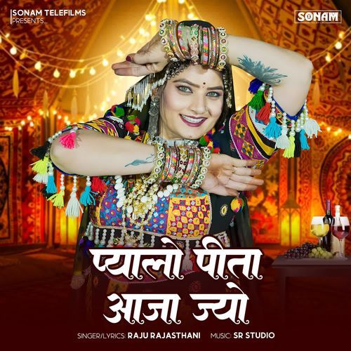 Pyalo Peeta Aaja Jyo