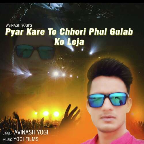 Pyar Kare To Chhori Phul Gulab Ko Leja