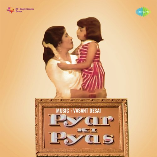 Pyar Ki Pyas