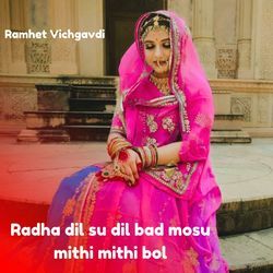 Radha dil su dil bad mosu mithi mithi bol-AFgjWRJhXn0