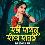 Radi Raynu Roj Ratle