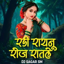 Radi Raynu Roj Ratle