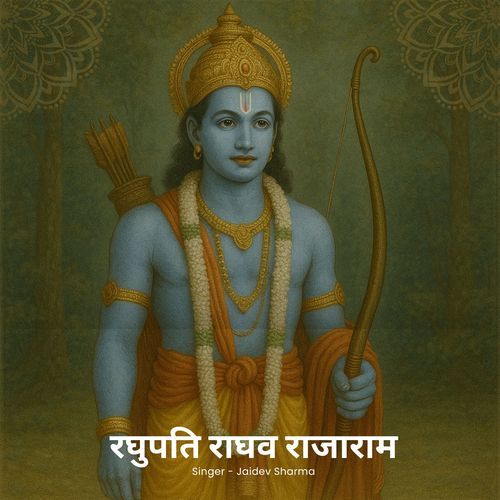 Raghupati Raghav Raja Ram