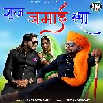 Raj Jamai Sa