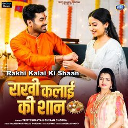 Rakhi Kalai Ki Shaan-NTATei5fD3c