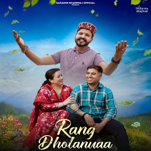Rang Dholanuaa
