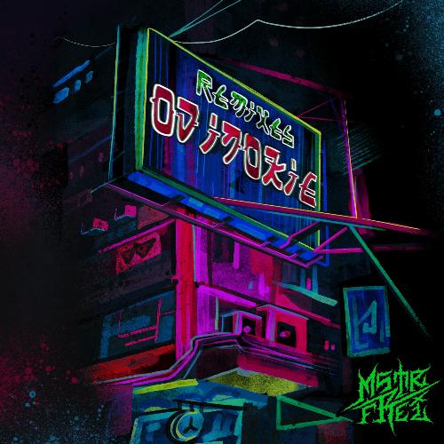 Одинокие (Jax D Remix) cover art