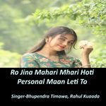 Ro Jina Mahari Mhari Hoti Personal Maan Leti To