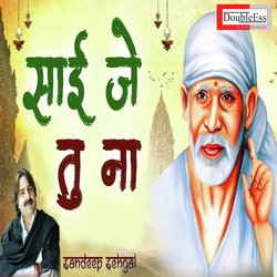 Sai je tu na (Hindi)