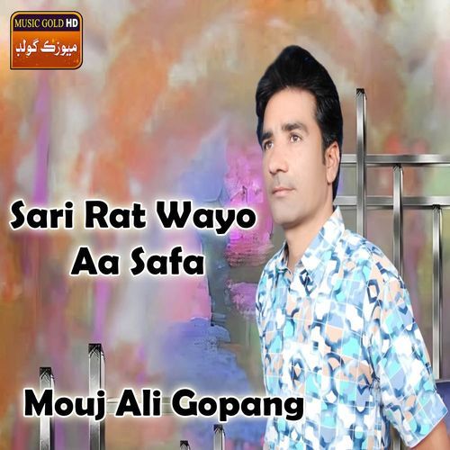 Sari Rat Wayo Aa Safa