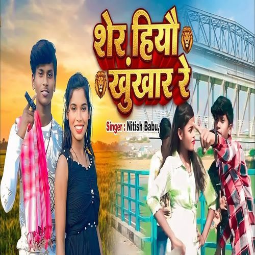 Sher Hiyau Khunkhar Re