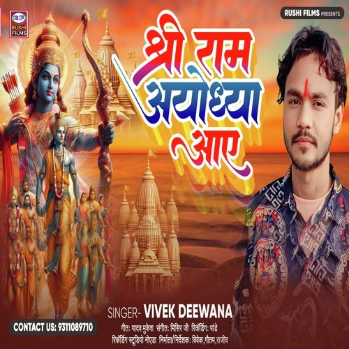 Shree Ram Ayodhya Aaye (Hindi)