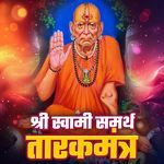 Shri Swami Samarth Tarak Mantra