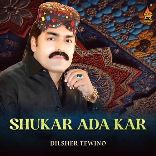 Shukar Ada Kar