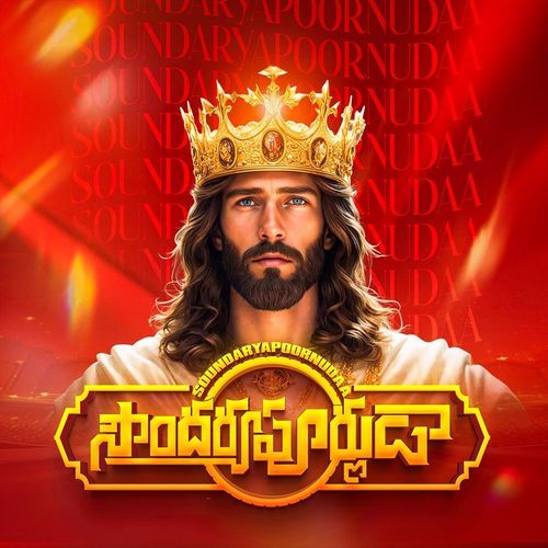 Soundrya Poornudaa cover art
