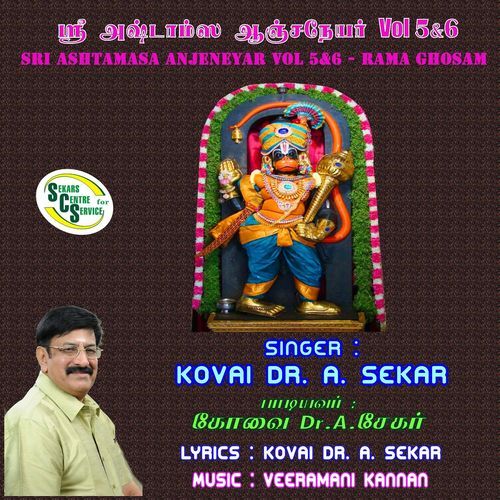 Sri Ashtamasa Anjeneyar Vol 5&6 - Rama Ghosam