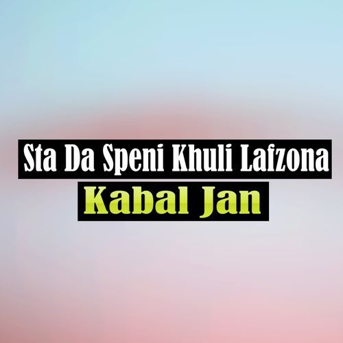 Sumra Khista Zama Laila Di