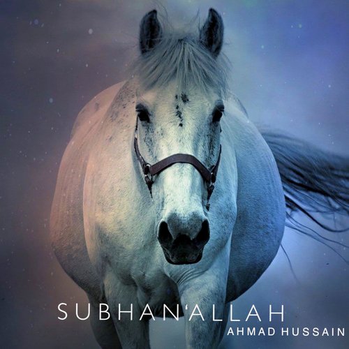 Subhanallah_poster_image