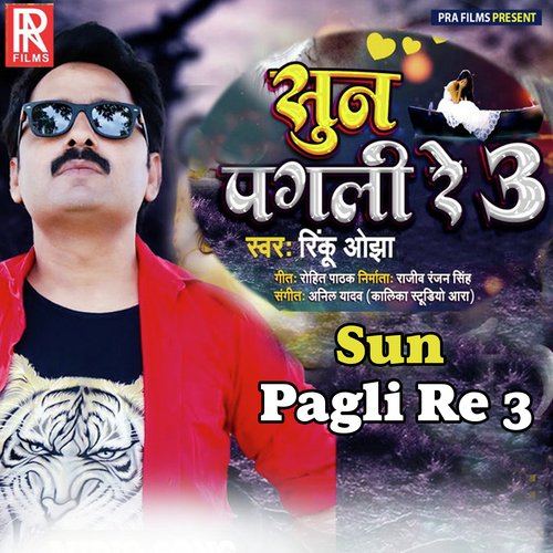 Sun Pagli Re 3