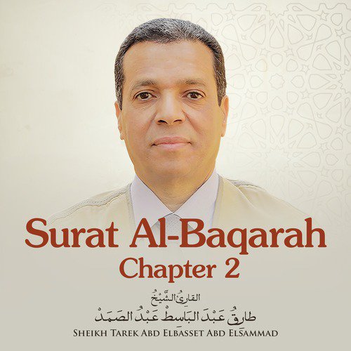 Surat Al-Baqarah, Chapter 2