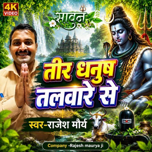 Teer Dhanush Talware Se
