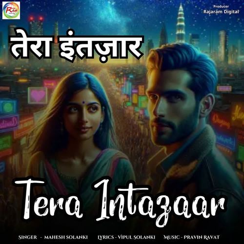 Tera Intazaar