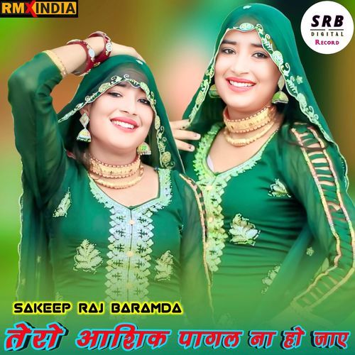 Tero Aasik Pagal Na Ho Jay