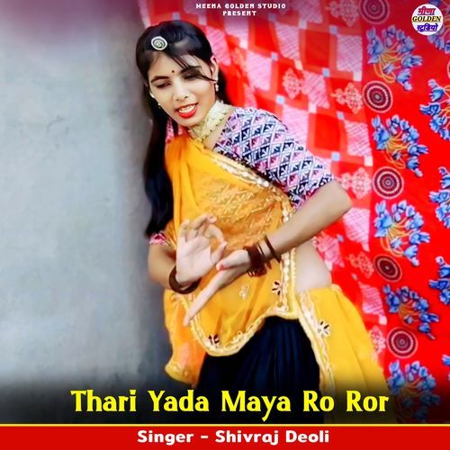 Thari Yada Maya Ro Ror