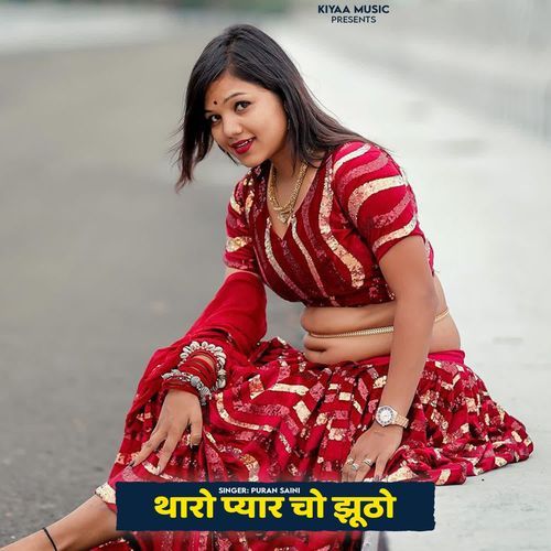 Tharo Pyar Cho Jhutho