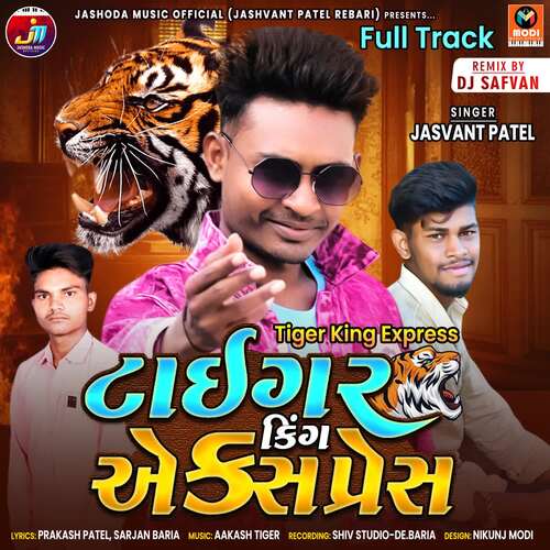 Tiger King Express Full Track