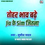 Tohar Bhav Badhe Jio Ke Sim Jetna