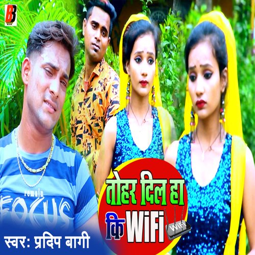 Tohar Dil Ha Ki Wifi