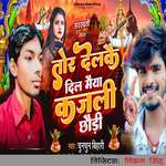 Tor Delkai Dil Maiya Kajali Chhauri