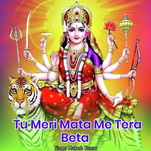 Tu Meri Mata Me Tera Beta