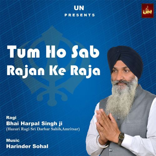 Tum Ho Sab Rajan Ke Raja