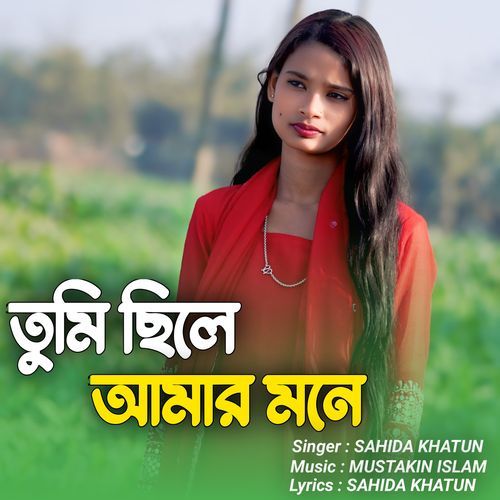 Tumi Chile Amar Mone