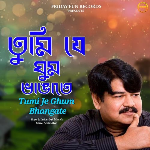 Tumi Je Ghum Bhangate